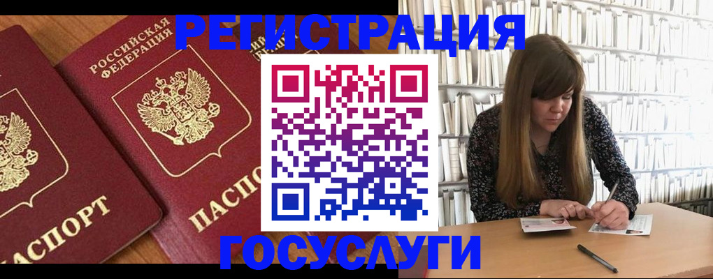 прописка законно в Шали